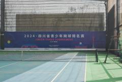 【川投大健康】川投国网公司刷新青少年网球赛事参赛人数和比赛场次纪录